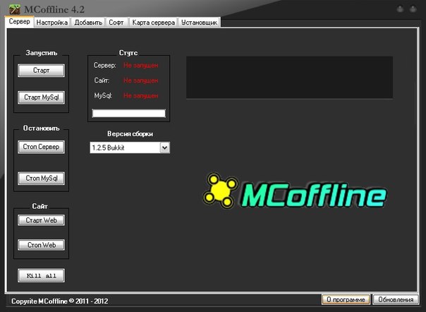 MCoffline 5.5.2 [1.5.0] ORzwF1csBeU