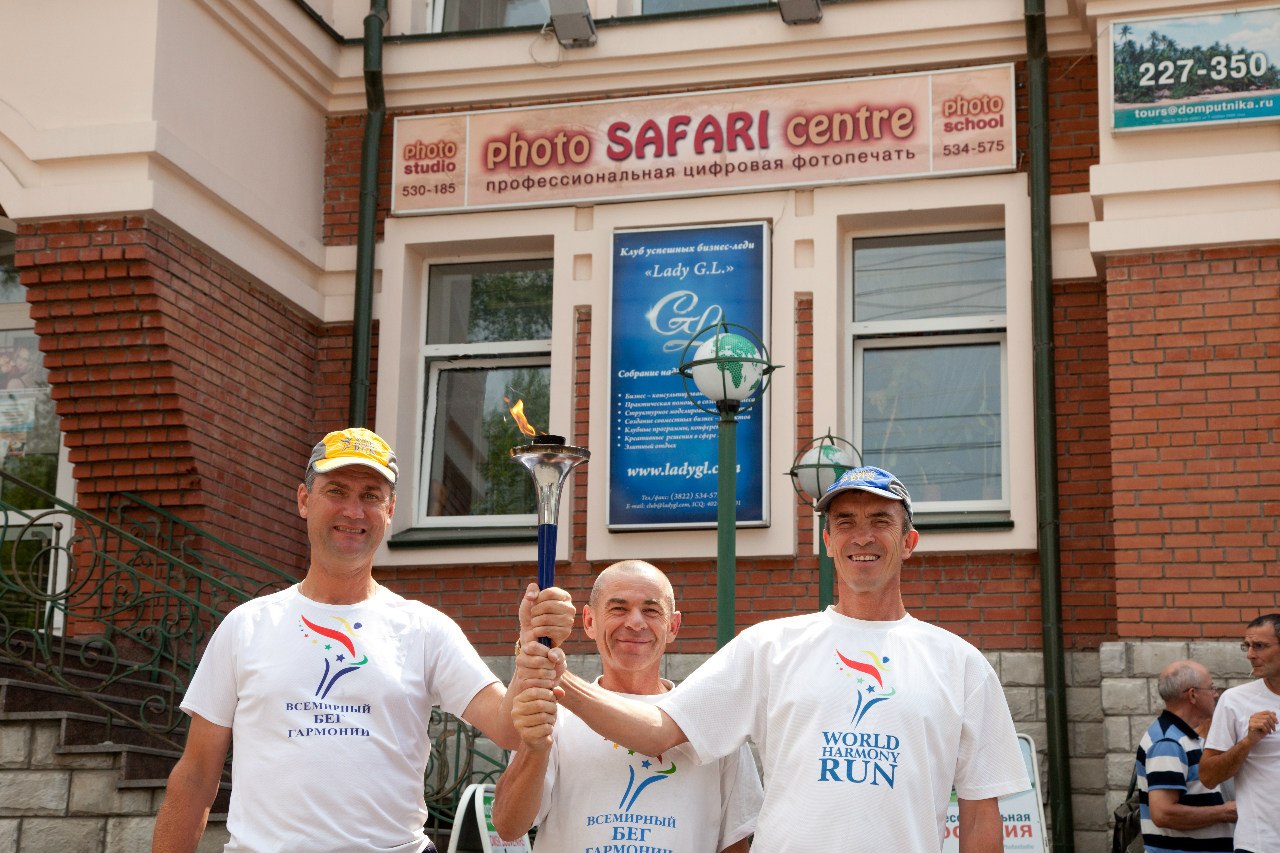 Участники акции «Всемирный бег гармонии» 